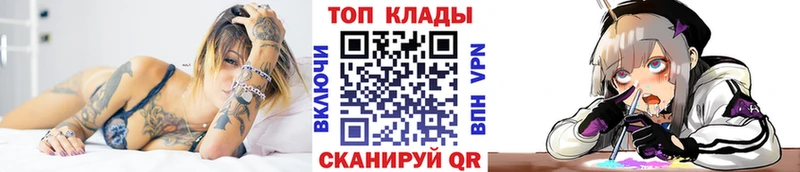 Где найти наркотики Смоленск Бошки Шишки МЕФ Псилоцибиновые грибы ГАШИШ Кокаин