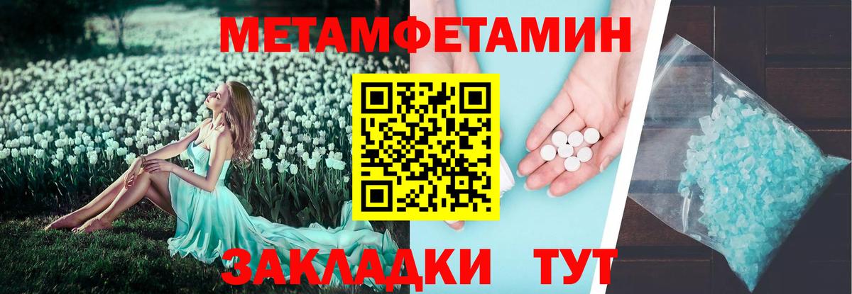 shop формула  Вход с VPN  Amphetamine  АМФ  Смоленск  АМФ 98% 