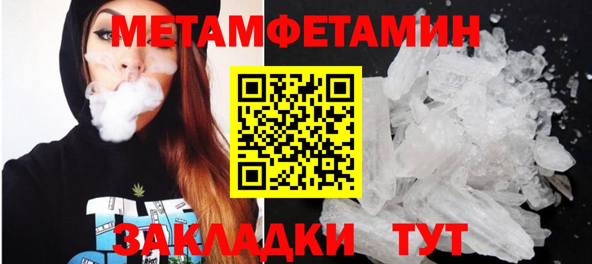АМФ Розовый Смоленск