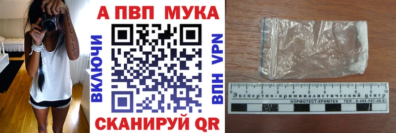 как найти закладки  Смоленск  A-PVP крисы CK 
