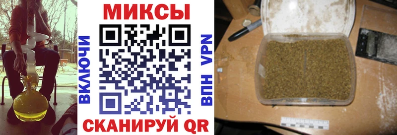 Бутират Butirat  Смоленск 