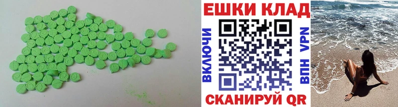 маркетплейс как зайти  Смоленск  KRAKEN tor  Ecstasy Дубай  купить наркотик 