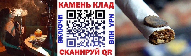 ГАШИШ индика сатива  Смоленск 
