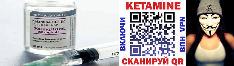 КЕТАМИН ketamine  darknet наркотические препараты  Смоленск 