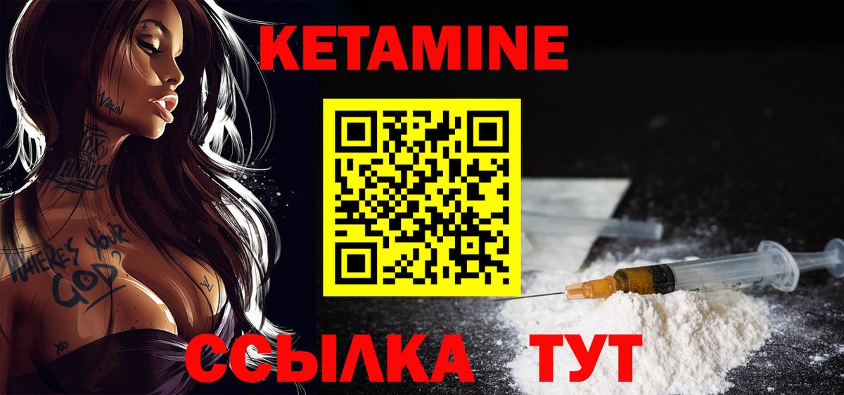 Смоленск  КЕТАМИН VHQ  blacksprut сайт  КЕТАМИН VHQ  Вход с VPN 