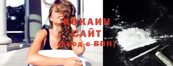 не бодяженный Абаза
