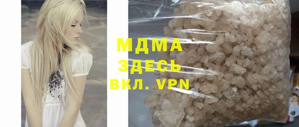 спиды Абдулино