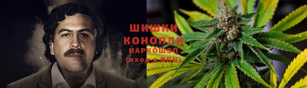 мяу мяу кристалл Куйбышев