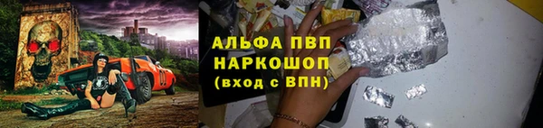 не бодяженный Абаза