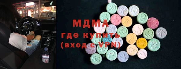 спиды Абдулино