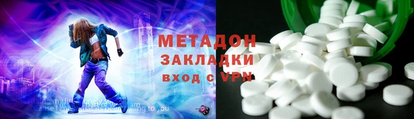 не бодяженный Абаза