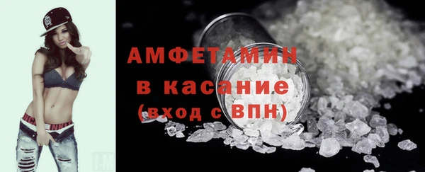 спиды Абдулино