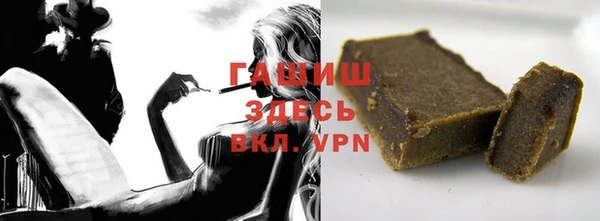 не бодяженный Абаза