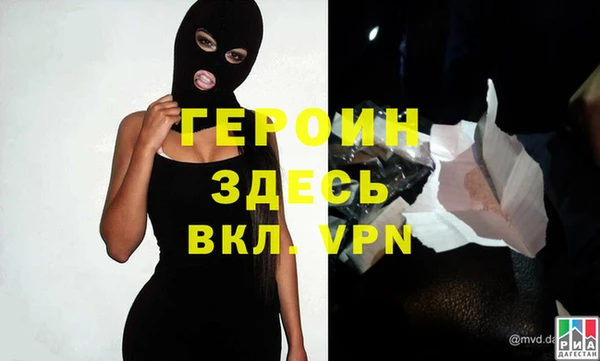 не бодяженный Абаза
