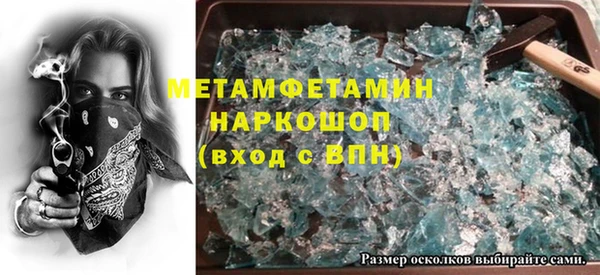 спиды Абдулино