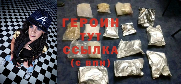 не бодяженный Абаза