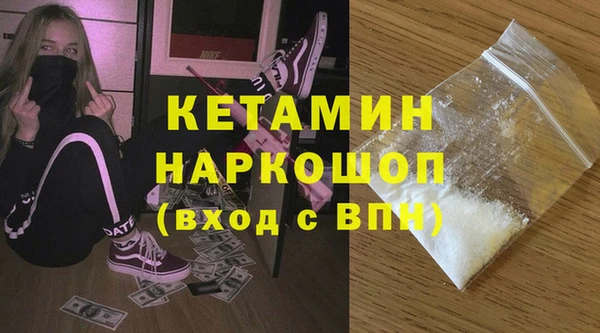 мет Кулебаки
