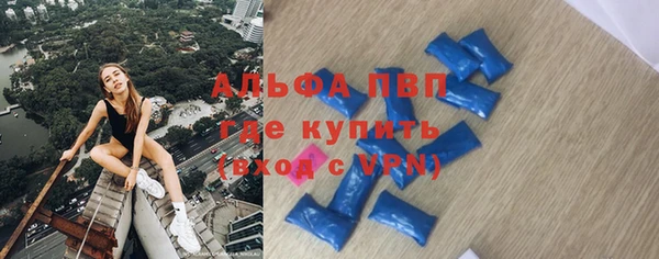 не бодяженный Абаза