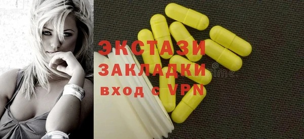 эйфоретик Кукмор