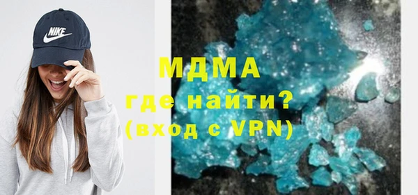 спиды Абдулино
