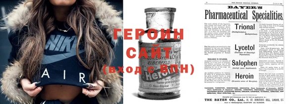 спиды Абдулино