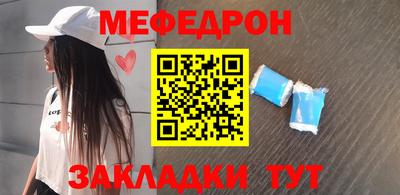 метадон Славянск-на-Кубани