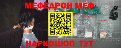 прущая мука Славгород