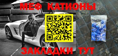 метадон Славянск-на-Кубани