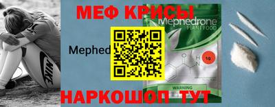 метадон Славянск-на-Кубани