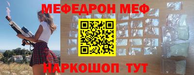 метадон Славянск-на-Кубани