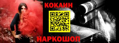 ECSTASY Сланцы