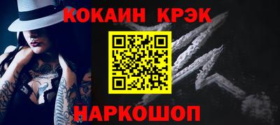 ECSTASY Сланцы