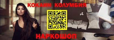 метадон Славянск-на-Кубани