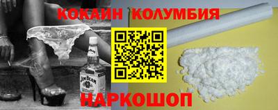 метадон Славянск-на-Кубани