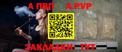 ECSTASY Сланцы