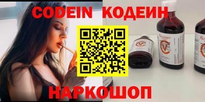 ECSTASY Сланцы