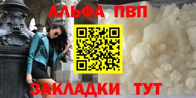 метадон Славянск-на-Кубани