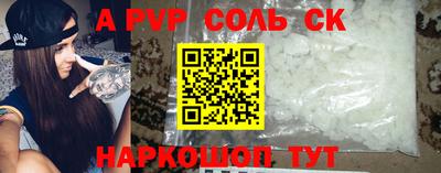 ECSTASY Сланцы