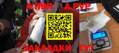 метадон Славянск-на-Кубани