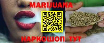 метадон Славянск-на-Кубани