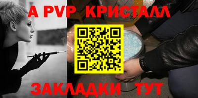 метадон Славянск-на-Кубани