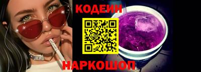 ECSTASY Сланцы