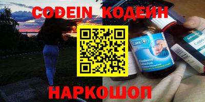 метадон Славянск-на-Кубани