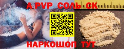 ECSTASY Сланцы