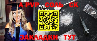 прущая мука Славгород