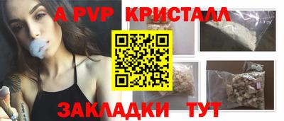 метадон Славянск-на-Кубани