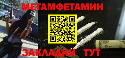 ECSTASY Сланцы