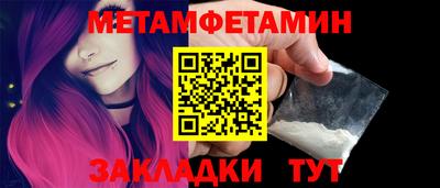 метадон Славянск-на-Кубани