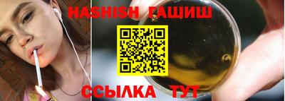 ECSTASY Сланцы