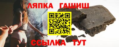 метадон Славянск-на-Кубани